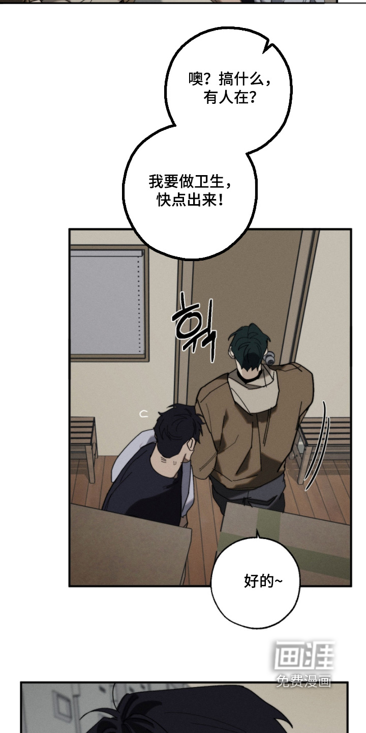 第28话4