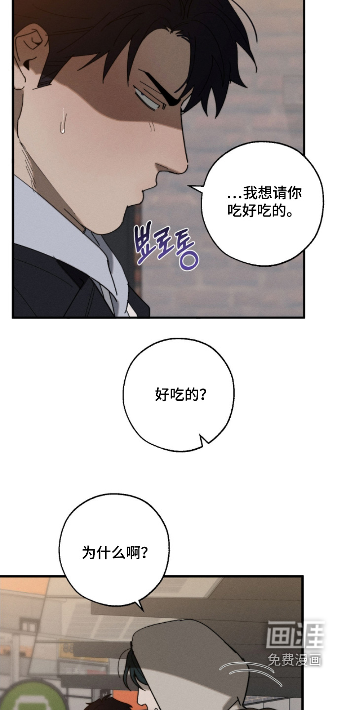 第28话13