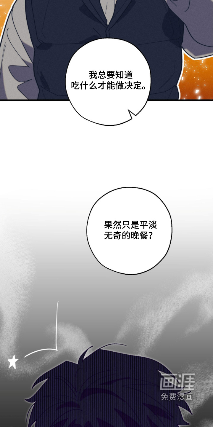 第28话19