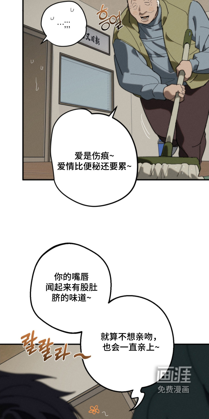 第28话2
