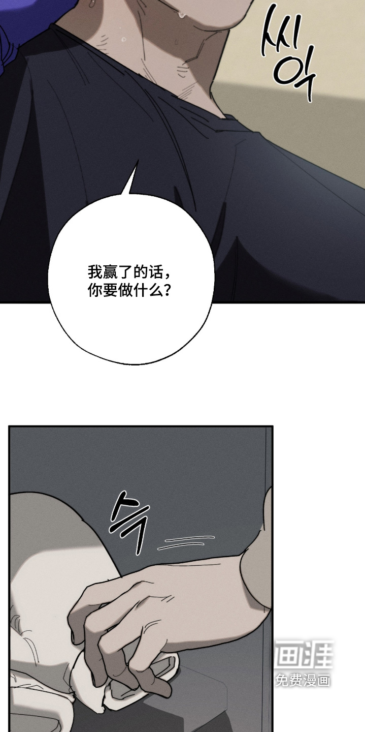 第27话4