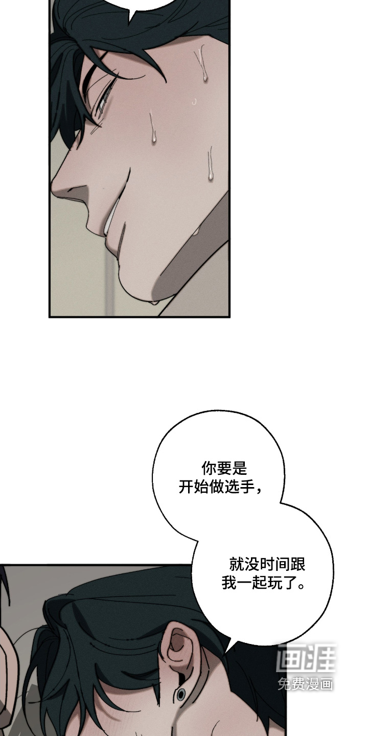 第27话13