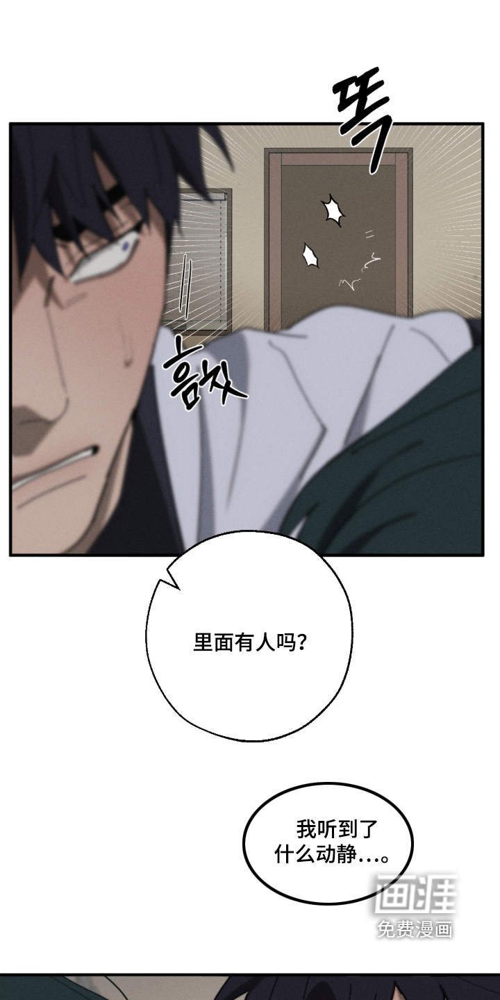 第27话18