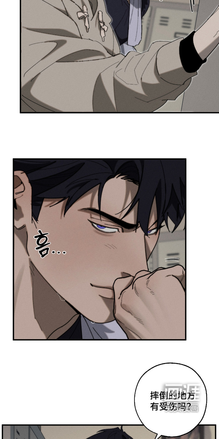 第27话9