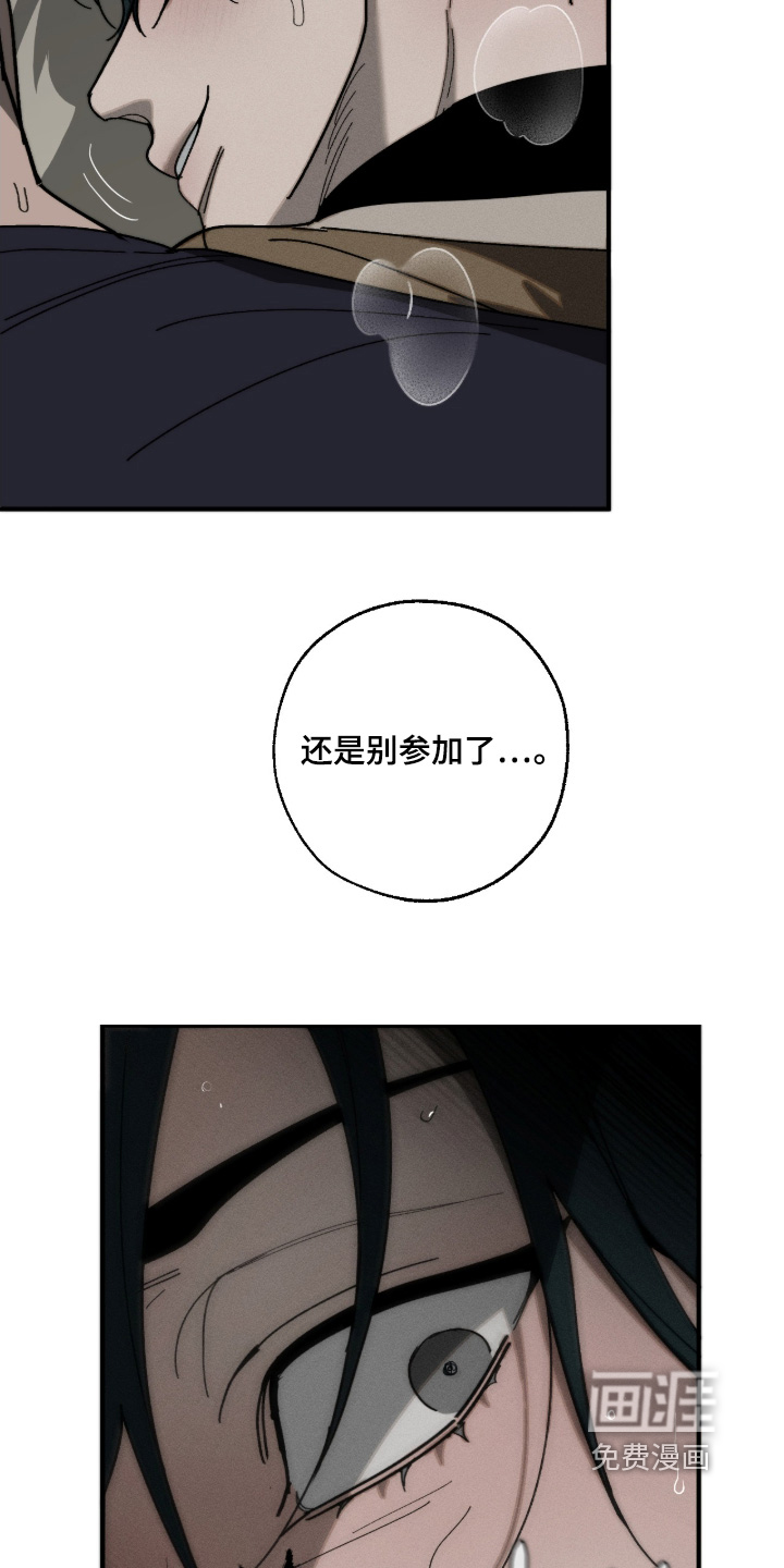 第27话14