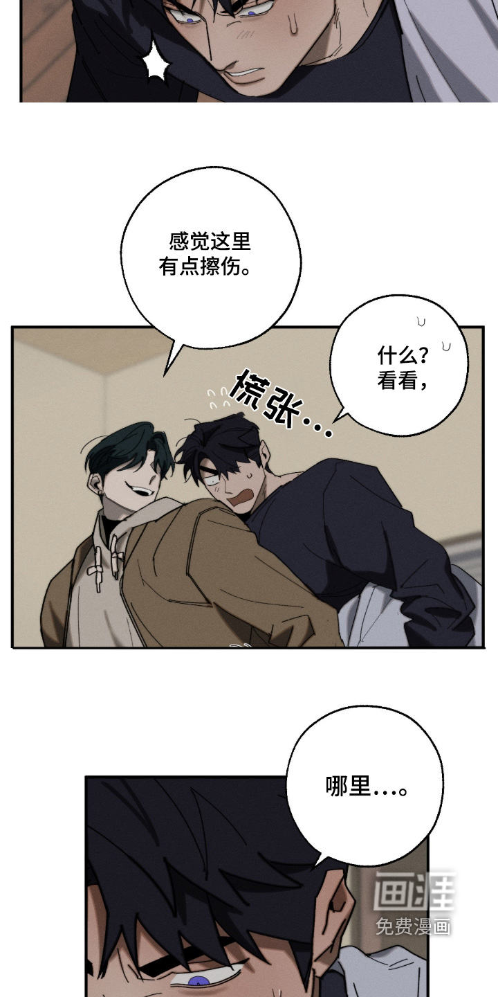 第27话11