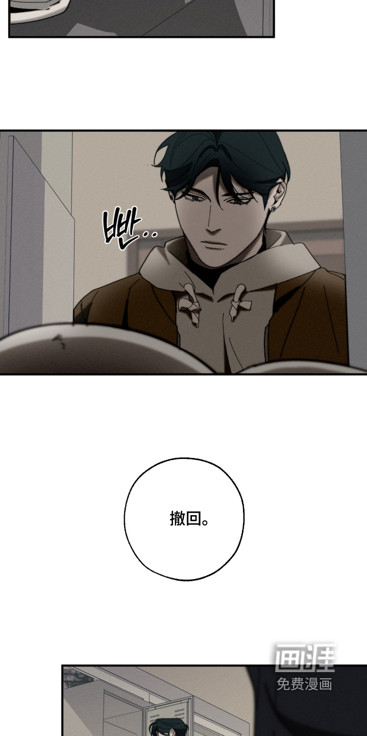 第27话5