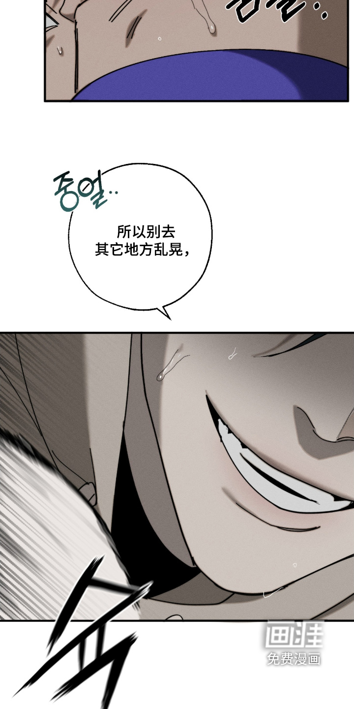第26话13