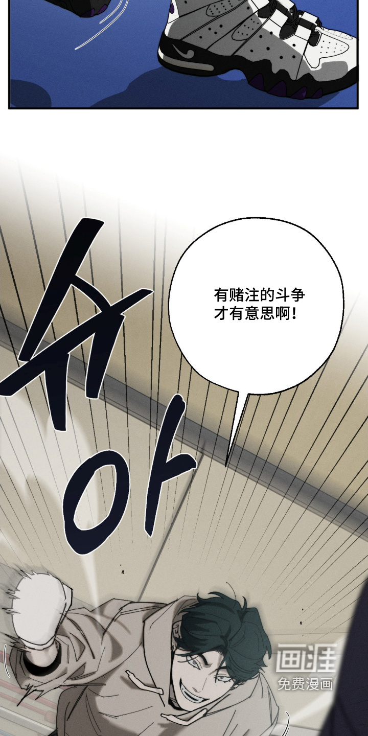 第26话6