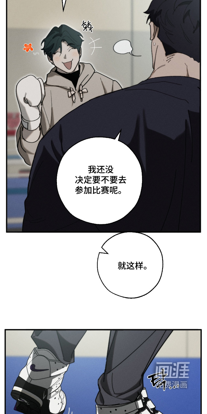 第26话5