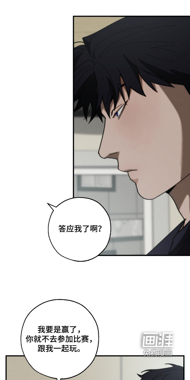 第26话4