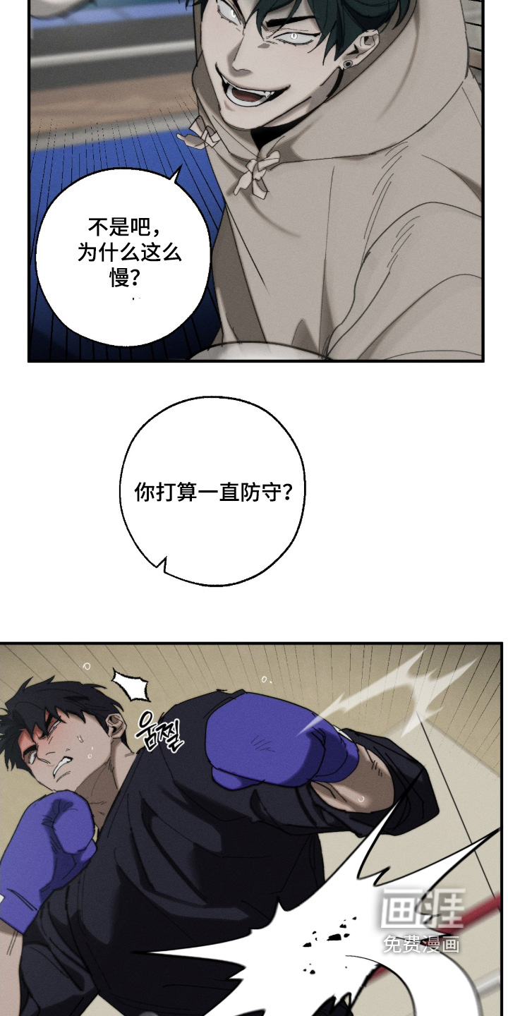 第26话11