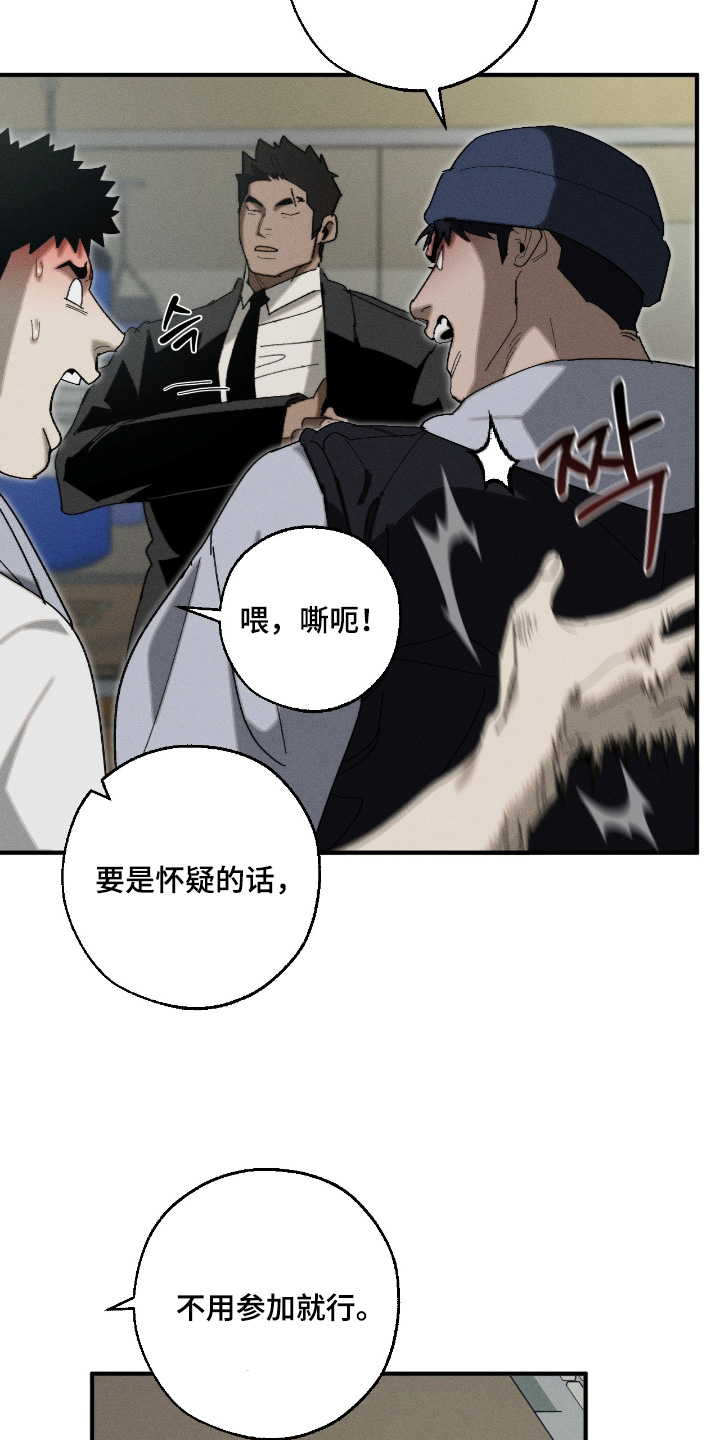 第25话1