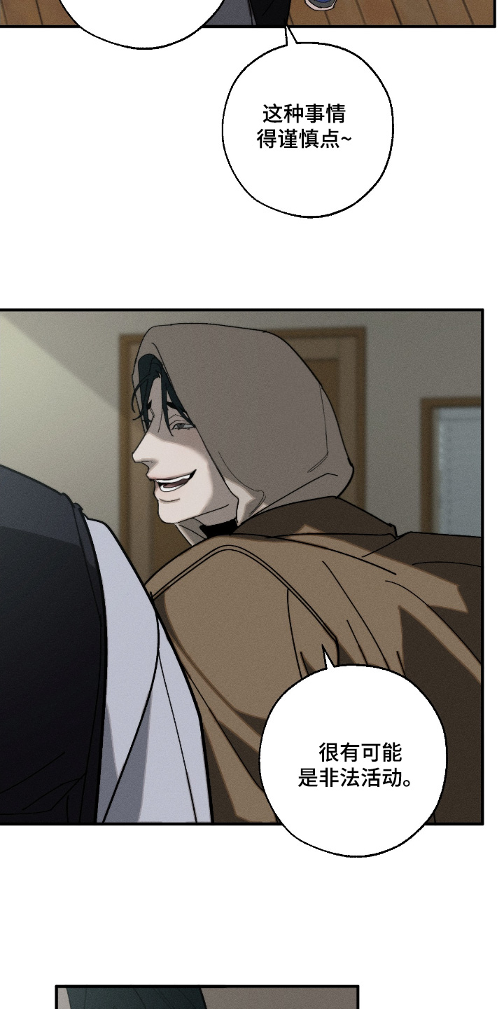 第25话14