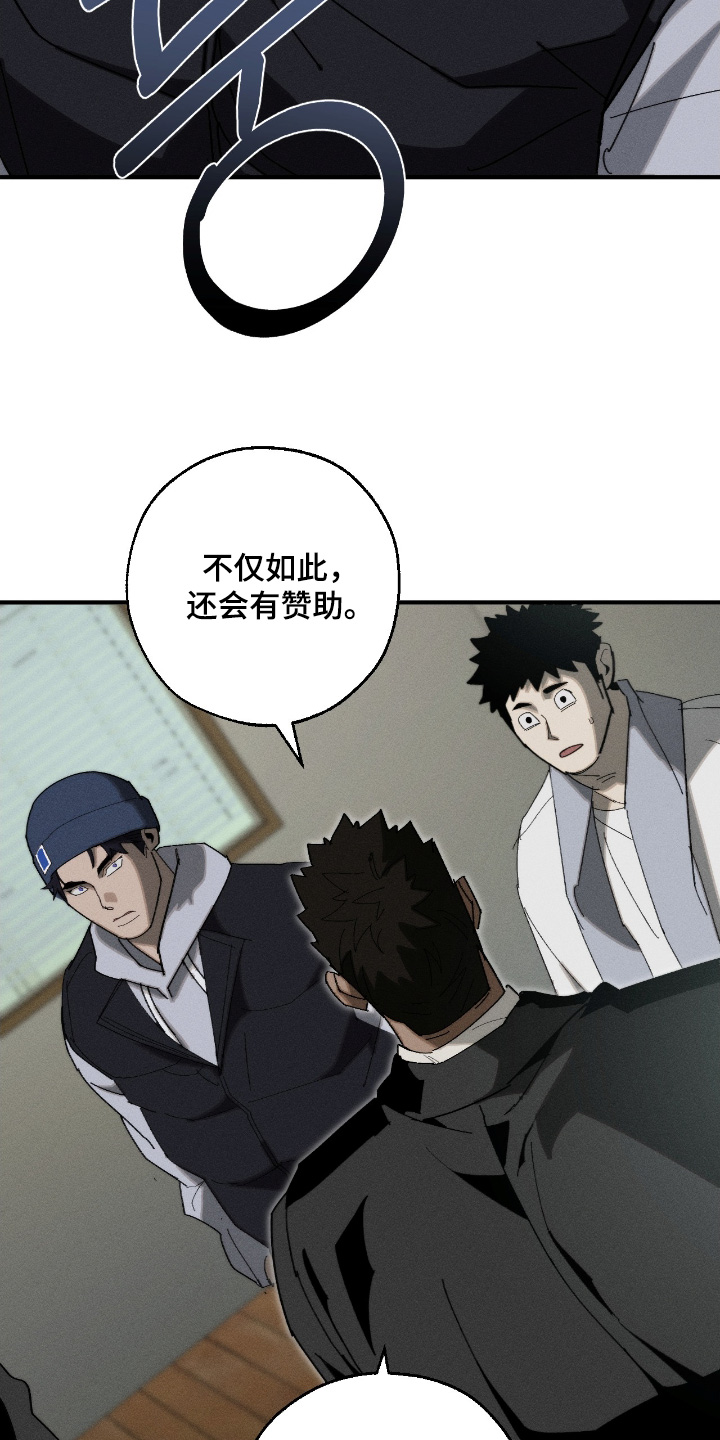 第25话6
