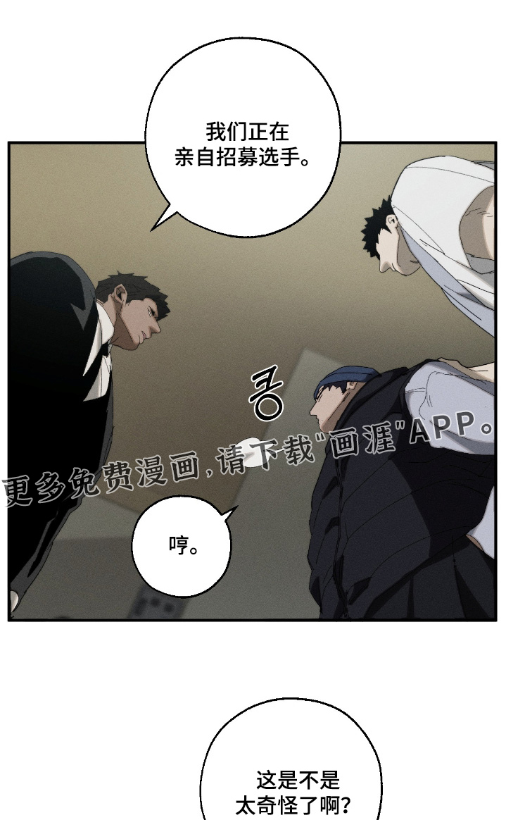 第25话0