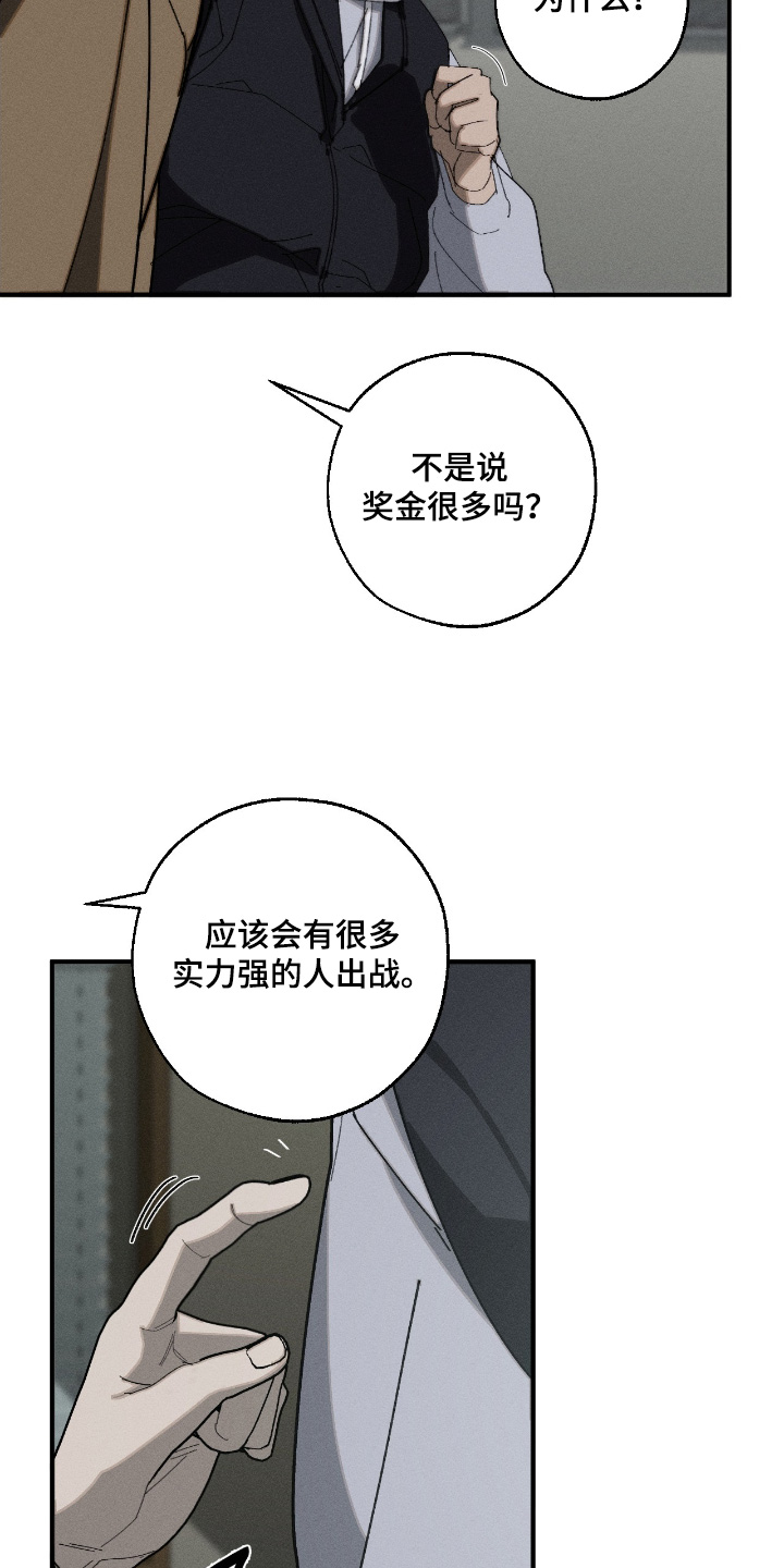 第25话16