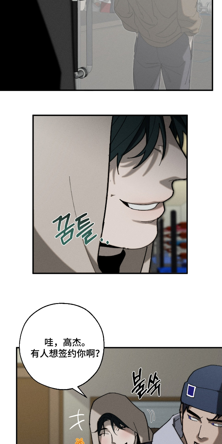 第25话12