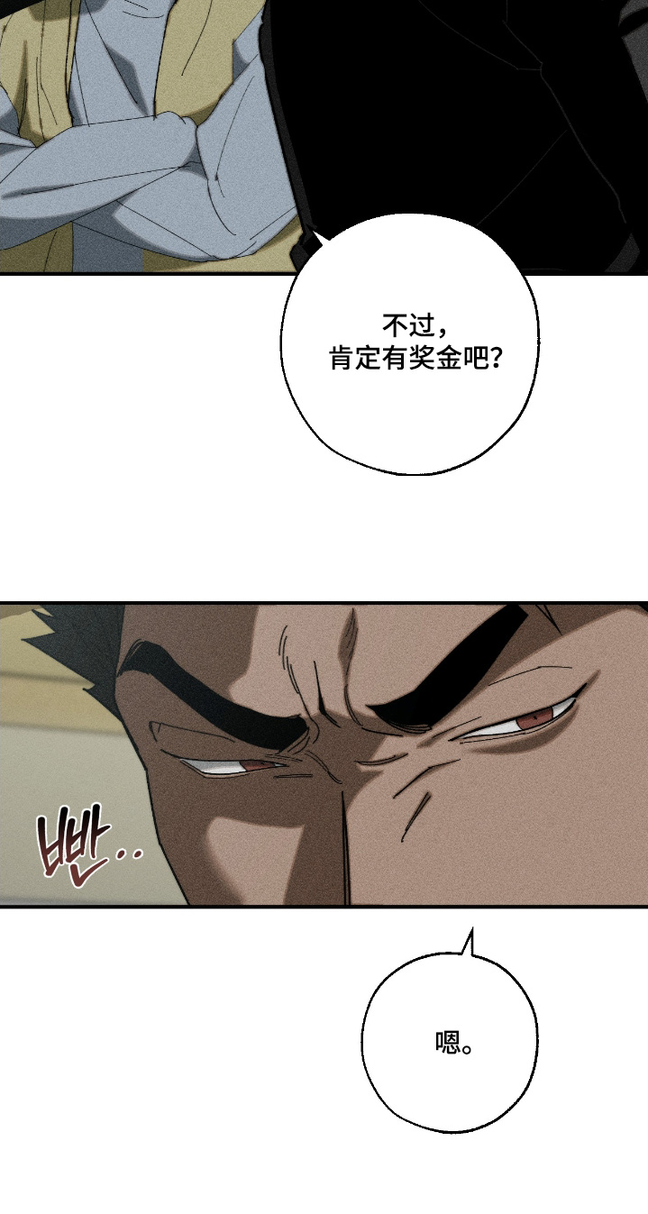 第25话4