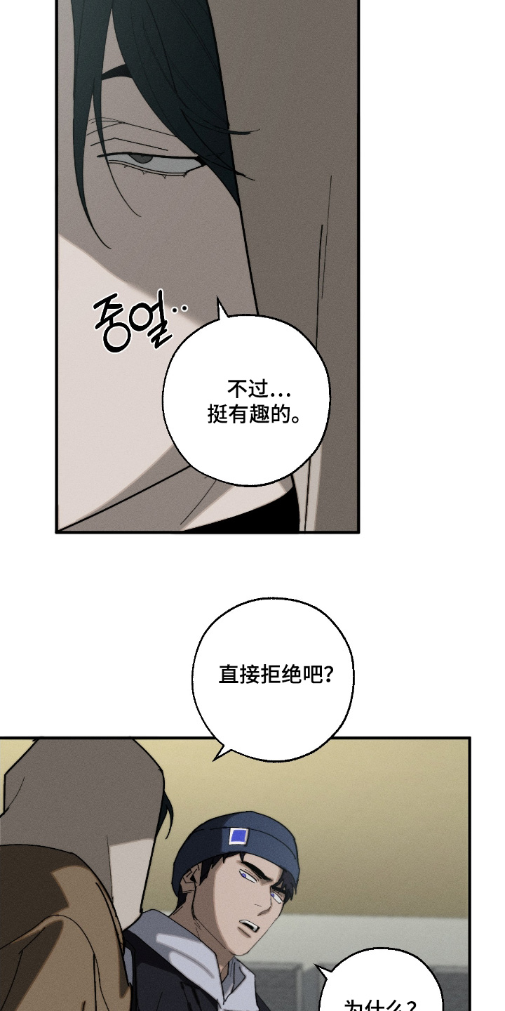 第25话15