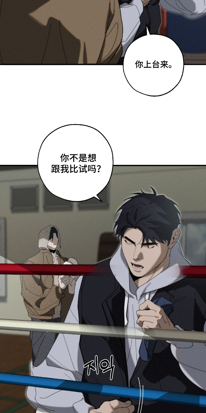 第25话21