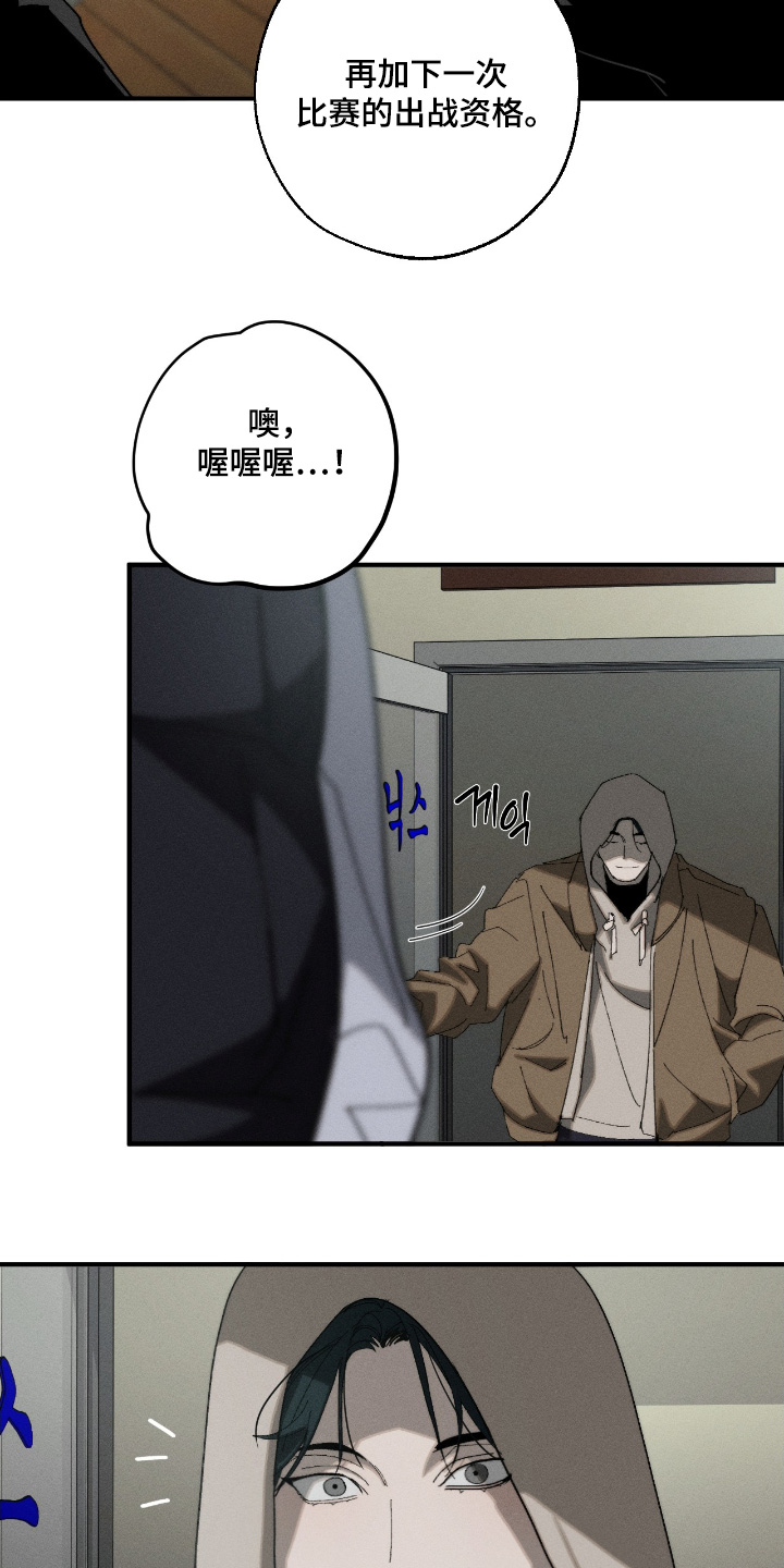 第25话7