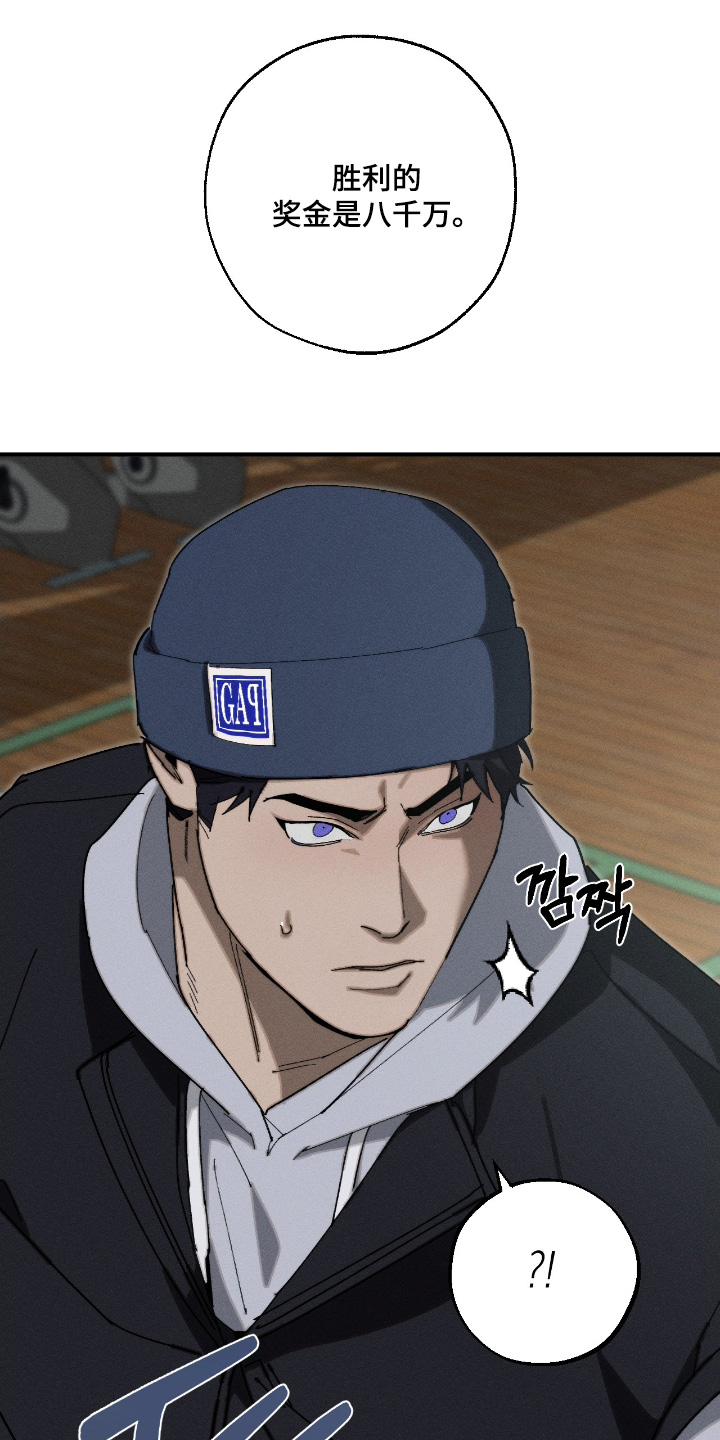 第25话5