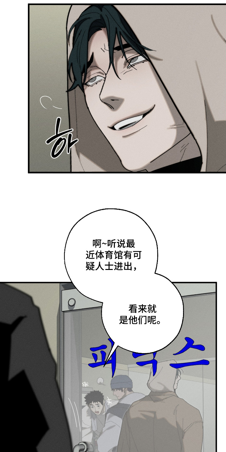 第25话11