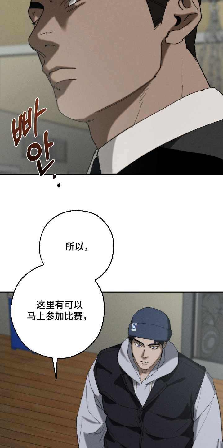 第24话21