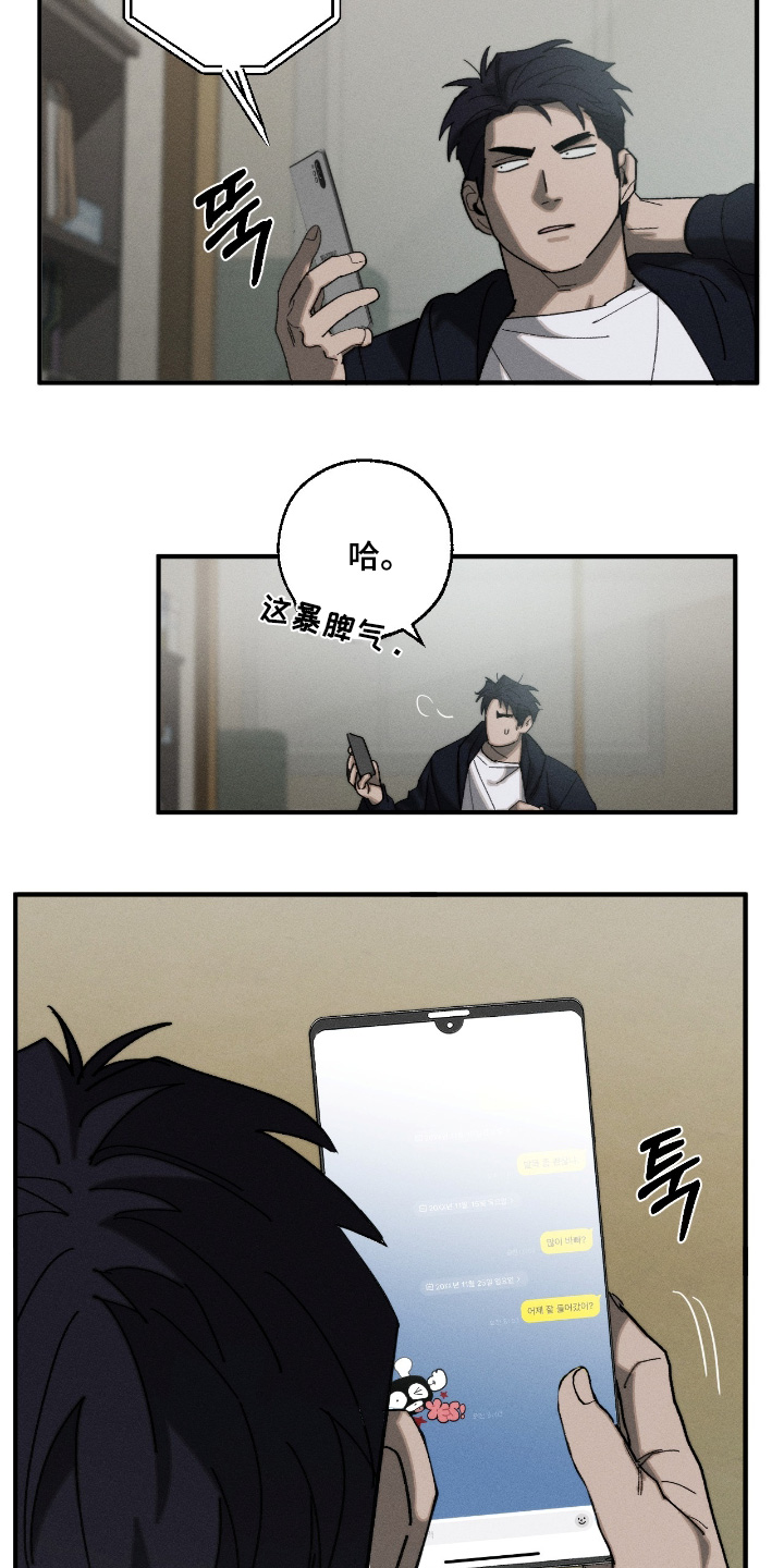第24话6