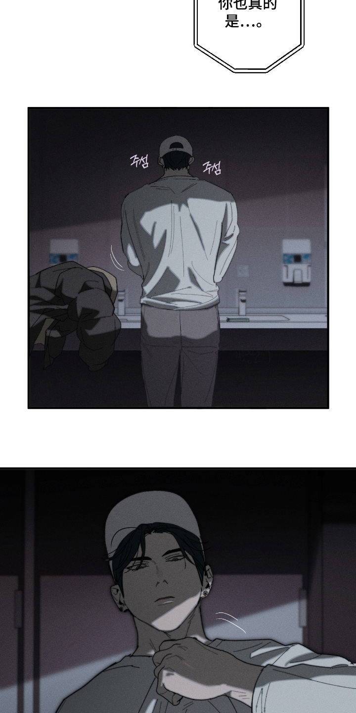 第24话2