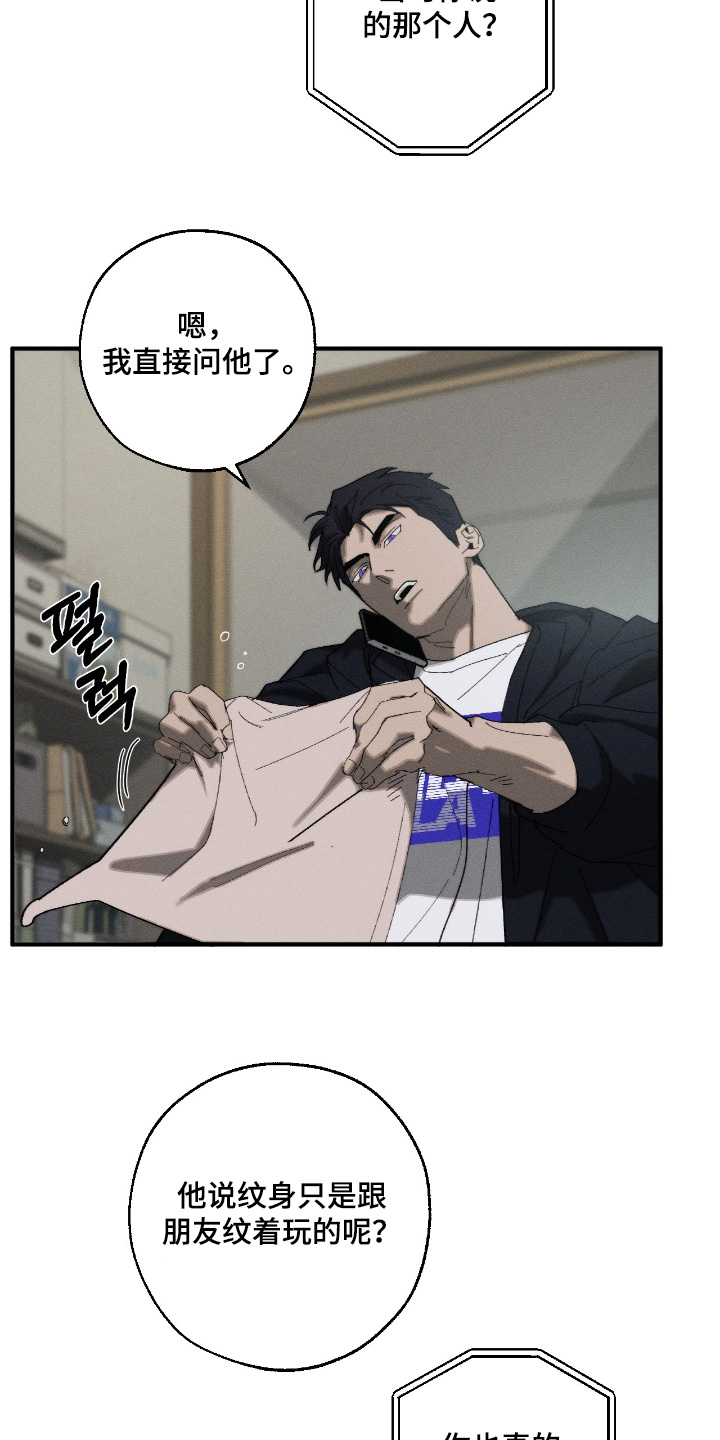 第24话1