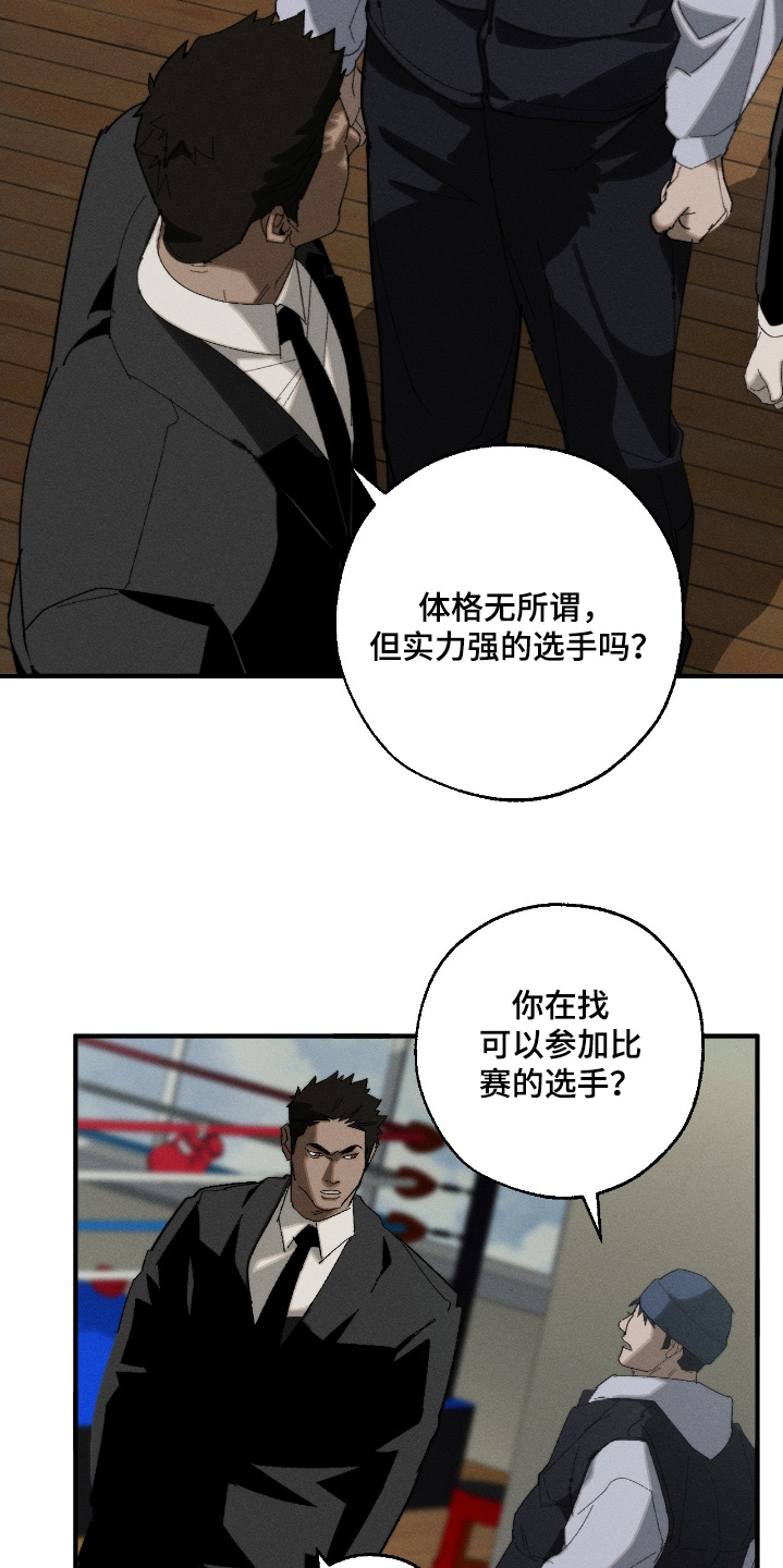 第24话22