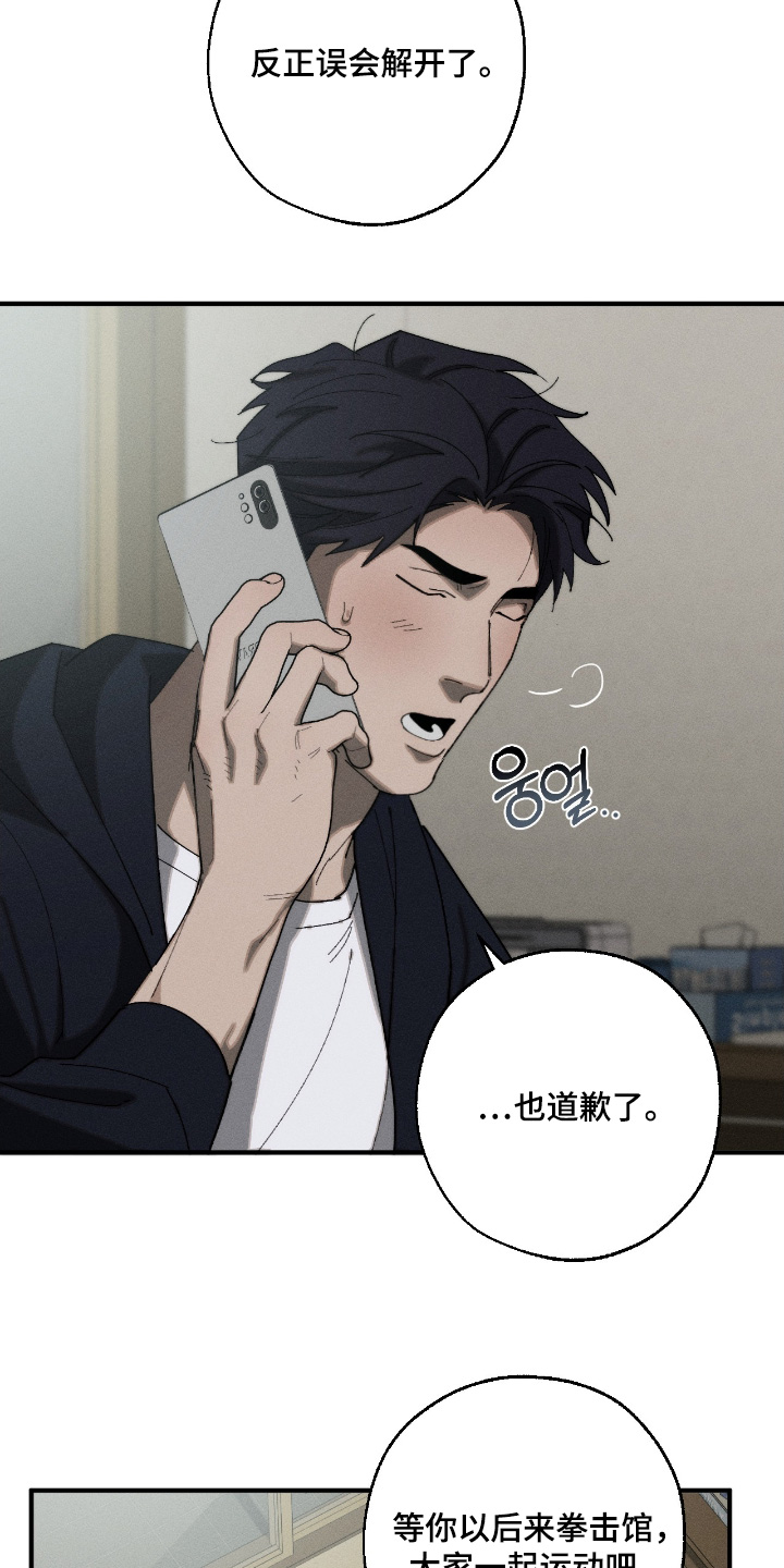 第24话4