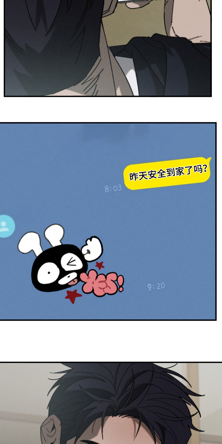 第24话7
