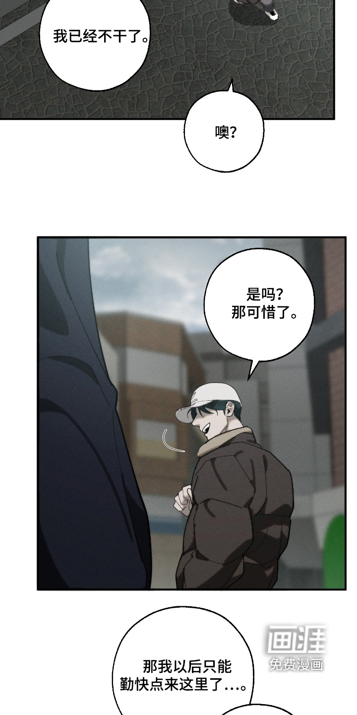 第23话4