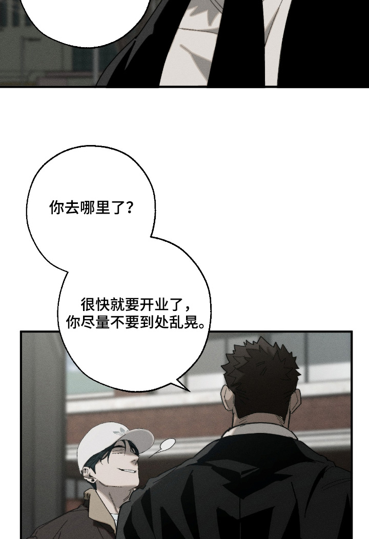 第23话18