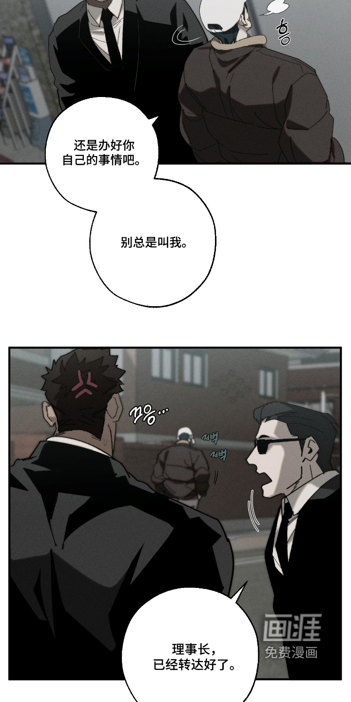第23话21