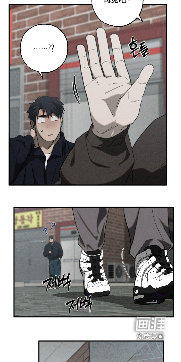 第23话10