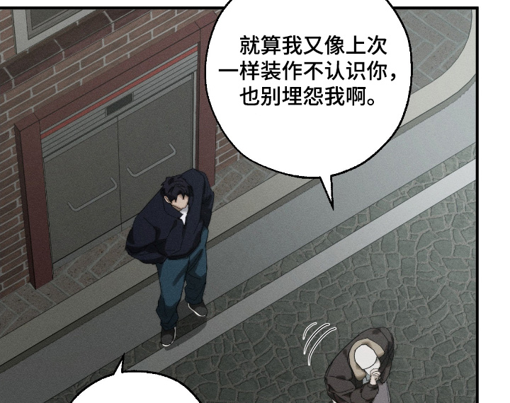 第23话3