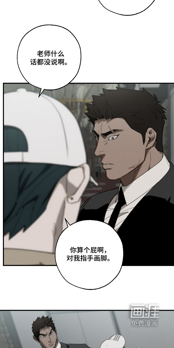 第23话20