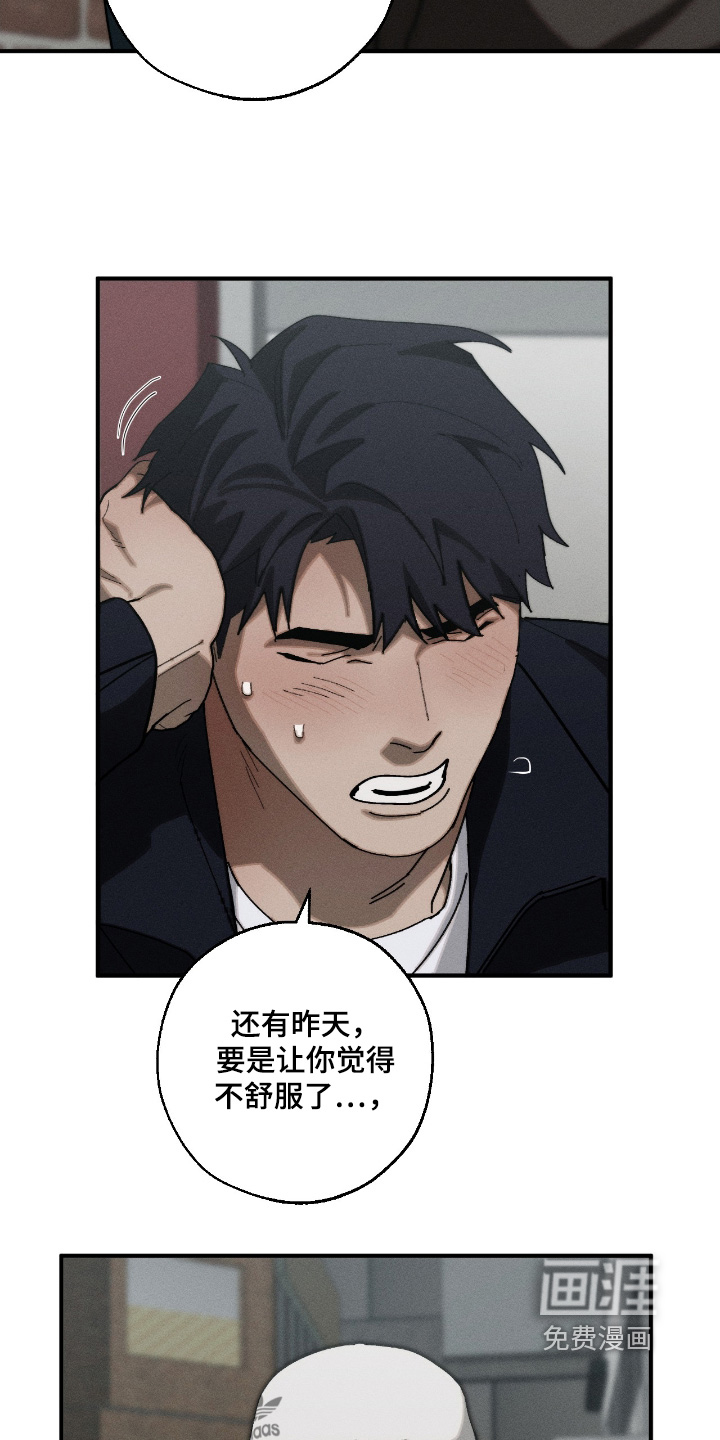 第23话7
