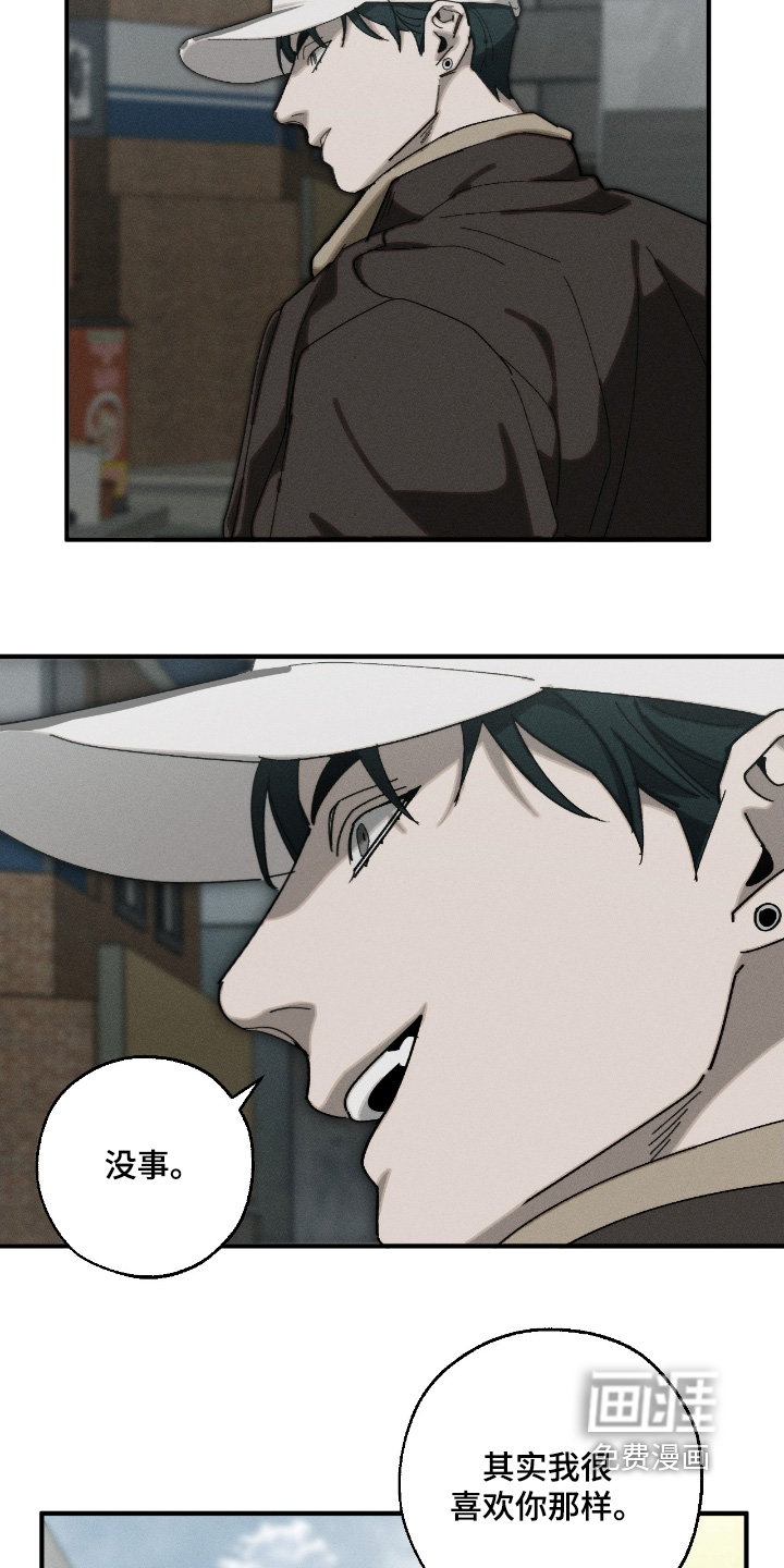 第23话8