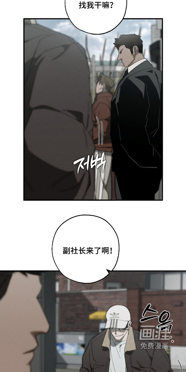 第23话16