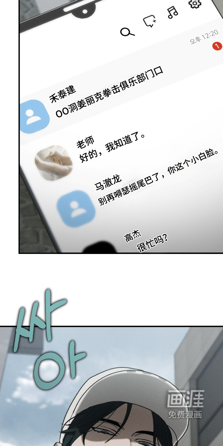 第23话12
