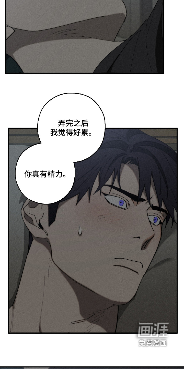 第22话4