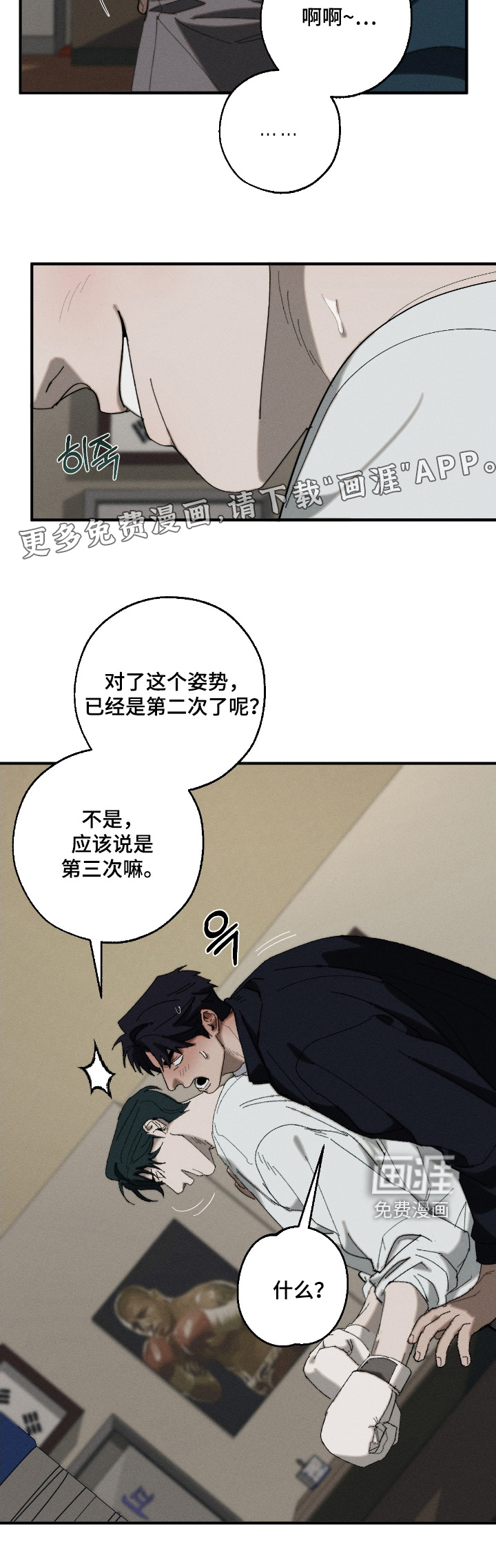 第22话25