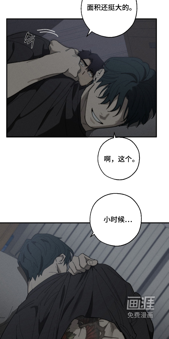 第22话7