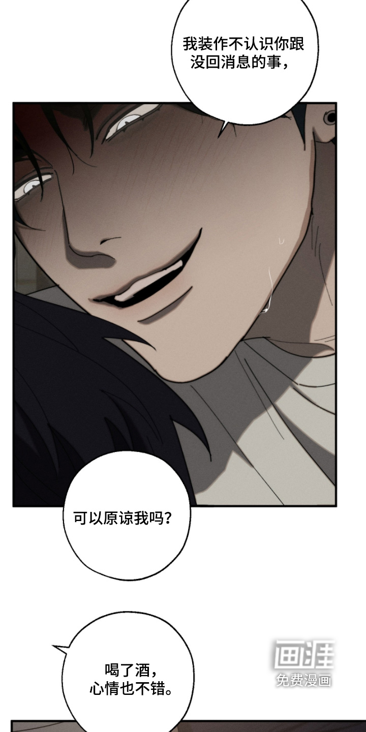 第21话17