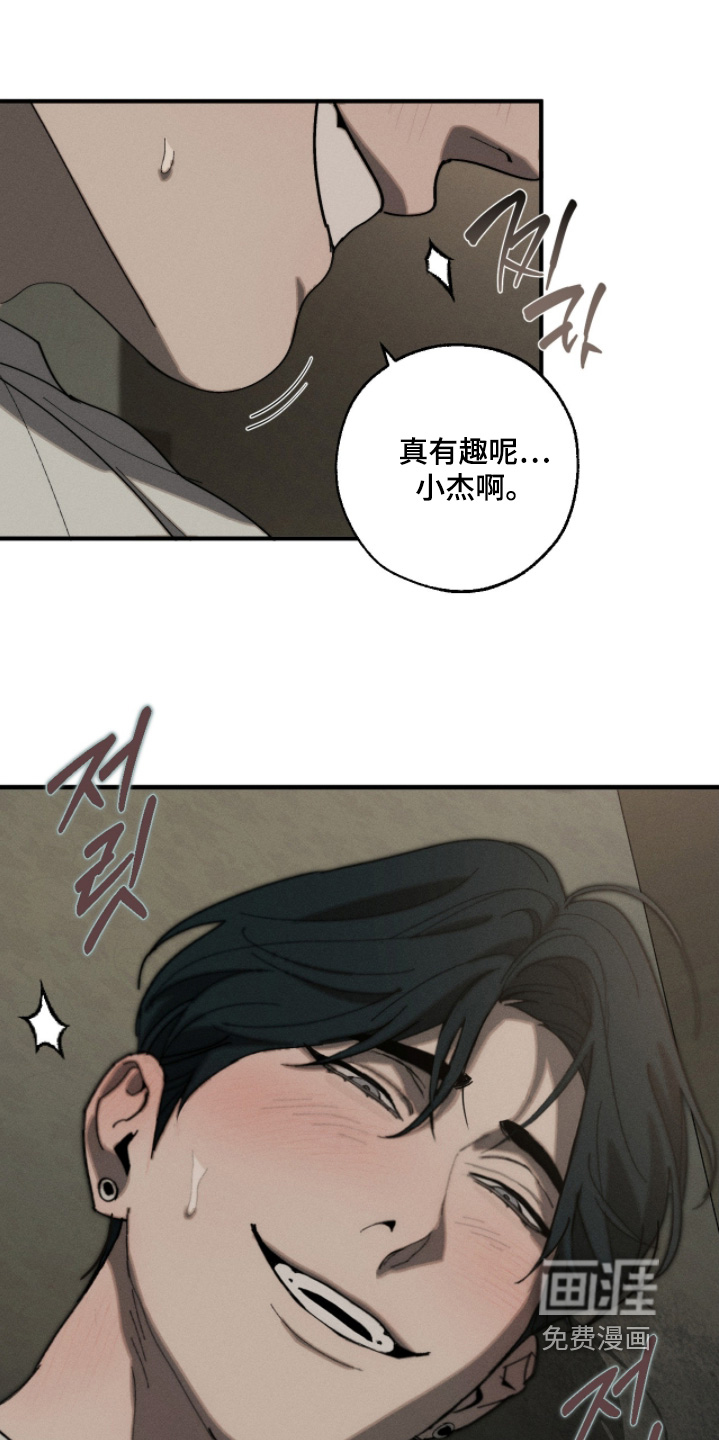 第21话23